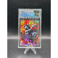 **Coola-Dragon Ball Super Card Game: Fusion World-FB01-113 SR-SQC Precious 10**