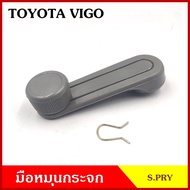 S.PRY มือหมุนกระจก A237 TOYOTA VIGO โตโยต้า วีโก้ มือหมุน มือหมุนกระจกรถยนต์ OEM