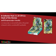 Pre-Order Send July 69 Vanguard Overdress Collection Pack 11 (VGT-D-CP11) 1 Box/Separate Nation