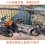 New Yashdi Elderly Tricycle Human Elderly Pedal Scooter Double Car Adult Bicycle with Children