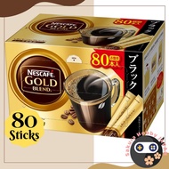 【Freeze Dried Instant Coffee】Nescafe gold blend stick 80Sticks mocha /Nestle Japan【Direct From JAPAN】
