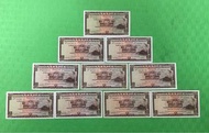 香港上海匯豐銀行早期5元紙幣10張，四角尖尖，幣面潔淨，𠆤別有軟折