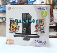 【XBOX360主機】薄型霧面黑色 slim主機 &amp; KINECT控制器 XBR脈衝自製＋LT3.0 雙破解【台中星光】