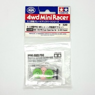 Tamiya 15349 Super Speed Gear Set (for MS Chassis)