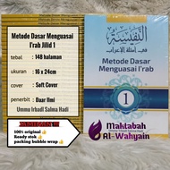 Basic Method Book to Master I'rab Volume 1 - An-Nafisah Fi Amtsilatul I'rob