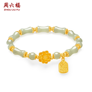 ZHOU LIU FU 周六福 S925 Silver Bracelet Hetian Jade Lotus Bracelet 17CM Fashion Jewelry Y1914985