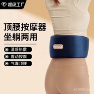 Lumbar Traction Electric Heating Waist Heating Electric Rechargeable Belt Protector Airbag Multifunc
