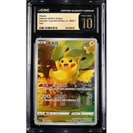 CGC Pristine 10 Pikachu AR CSY #005 Artistic Illustration Celebration 