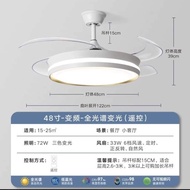 全新 TCL風扇燈 48寸