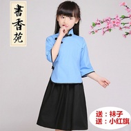 Performance Costume Children's Civil Clothes Civil Student Female Five Four Ancient Clothes Female