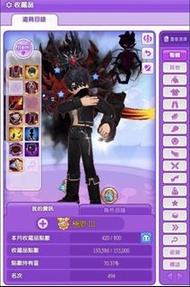 跑online ac 