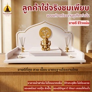 Ganesha Shelf Om Wall-Mounted Buddha Modern Ai Khai Golden Bodhi Tree Model Yod Metta G4