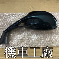 Motorcycle Manufacturer Haomai Pentium Rearview Mirror KYMCO Genuine Factory Parts