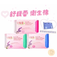 Banniang Loves To Use ️ Recommended [cosway cosway] cosway Herbal Ultra-Thin Sanitary Pads/Daily Use
