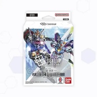 Gundam TCG Starter Deck ST01, ST02, ST03, ST04