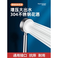 304 Stainless Steel Pressurized Shower Head Super Pressurized Household Bath Handheld Bath Shower Head Set