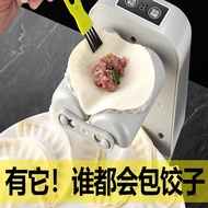 Fully Automatic Dumpling Making Machine Household Small Mold Dumpling Making Machine New Style Elect