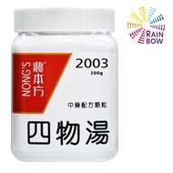 農本方 - 農本方 四物湯 (2003) 200g 此日期前最佳:2028年3月