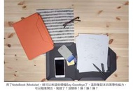 notebook modular a4 百搭筆記本-灰黑