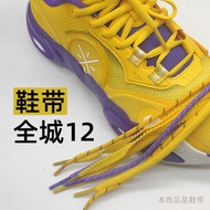All City 12 Shoelaces WADE ALLCITY Angel City Yellow Yellow Purple Suitable for Li Ning Basketball S