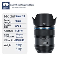 SIRUI | Large Aperture Zoom Lens 16-75mm F1.2