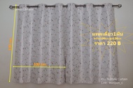 Nuttida Curtain[กันแสง ล้าน%] ผ้าม่านประตู 2.20 x 2.30 เมตร ผ้าม่านหน้าต่าง 1.1 x 1.35 เมตร ผ้าม่านสำเร็จรูป ม่านตาไก่กันแสง กันยูวี100% กั้นแอร์ ดอกเล็ก
