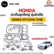 Honda Large Gasket Set Injector Model Auto Parts City Civic D15b Engine Year 1988-1992