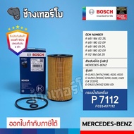 BOSCH P7112 BZ114 For BENZ A-Class (W176) C-Class (W204) E-Class (W212) Machine OM651/Eob Filter