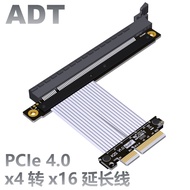 PCI-E x4 extension cord adapter x16 16x 4x PCIe4.0 high speed stable steerable extension 1U
