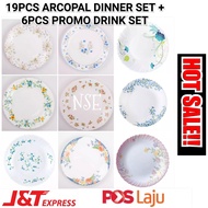 SALE 19PCS ARCOPAL DINNER SET + 6PCS PROMO GLASS TUMBLER FREE / SET PINGGAN MAKAN KACA ARCOPAL