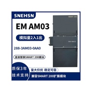 Domestic Compatible SMART AE04 AE08 AM03 AM06 AQ02 AQ04 AR02 AR04 Module