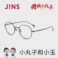 JINS 櫻桃小丸子眼鏡-小丸子和小玉(UMF-24S-001) 暗棕