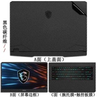 MSI GF75 GE75 GS75 GS65 GS65 GS65 Original Film Film Sticker Shell Film Protective Film Body