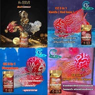 CZ GOLD New 3in1 Thai Arhat Food, 20% Free - Bran pellets specializing in Arhat fish for head develo