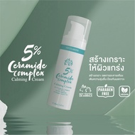 Moisturizer For Sensitive Skin Tara Botanic 5% Ceramide Complex + 1% Ectoin Calming Cream