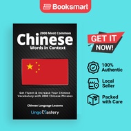 2000 Most Common Chinese Words In Context - Paperback - English - 9781951949013