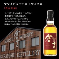 日本倉吉12年威士忌