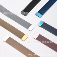 apple adapter apple watch series 10 strap Suitable for Apple Watch8 Milanese Watch Strap iWatch9 SE 