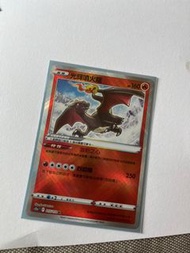 Pokémon card 光輝噴火龍