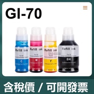 Canon G5070 G6070 G7070 GM2070 GM4070 Waterproof Ink GI-70 Compatible Refill