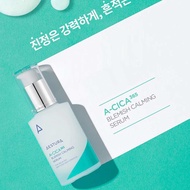 [SG MALL] AESTURA A-Cica 365 Blemish Calming Serum 40ml