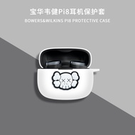 Suitable for BOWAWAJIJI Pi8 Earphone Case pi6 Protective Case Transparent PI6 Conjoined B & W Pi8 Bl