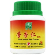 Nature’s Green Bitter Apricot Seed Granules 100g