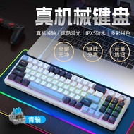 Small Batch 7 8-Key Color Matching Mechanical Disc RG B Customized Wired Game Office Computer