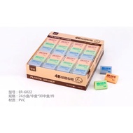 HOKKA Colorful Erasers 6022