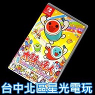 缺貨【NS原版片】☆ 太鼓達人 太鼓之達人 Switch 版 ☆【中文版 中古二手商品】台中星光電玩