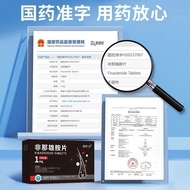 Sometimes it's difficult Finasteride tablets 1mg*35Piece/Box Official Finasteride Men's Anti-Hair Lo