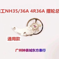 Watch Movement Accessories Seiko NH36A Full Swing Wheel Set 4R35A 4R36A Watch Movement Accessories S