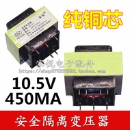 Electric Water Heater Power Motherboard Pin Foot Transformer 10.5V0.45A/10.5v450ma Range Hood Transf
