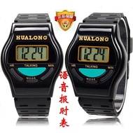 Voice Timekeeping Chinese Blind Watch Speaking 12y Timekeeping Electronic Watch Men Women New Produc